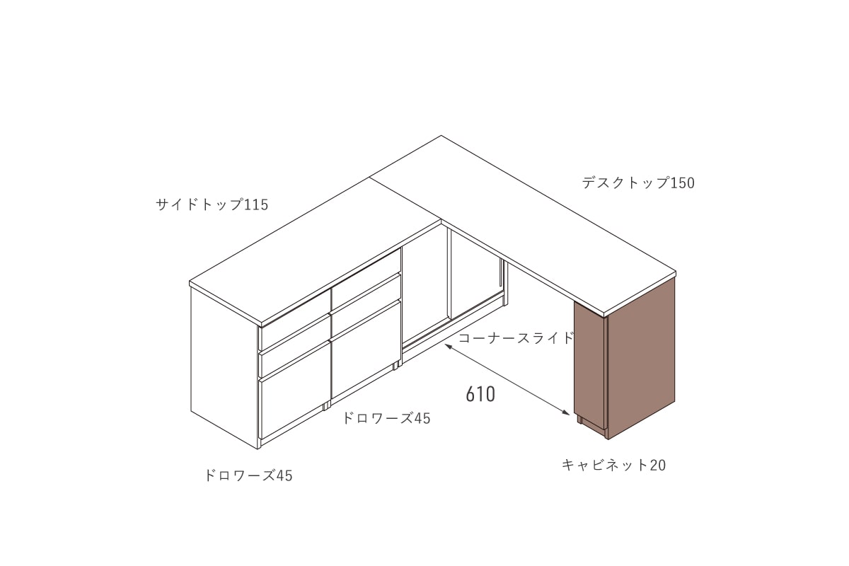 NOTE CABINET W20cm × H69.4cm(デスク専用)