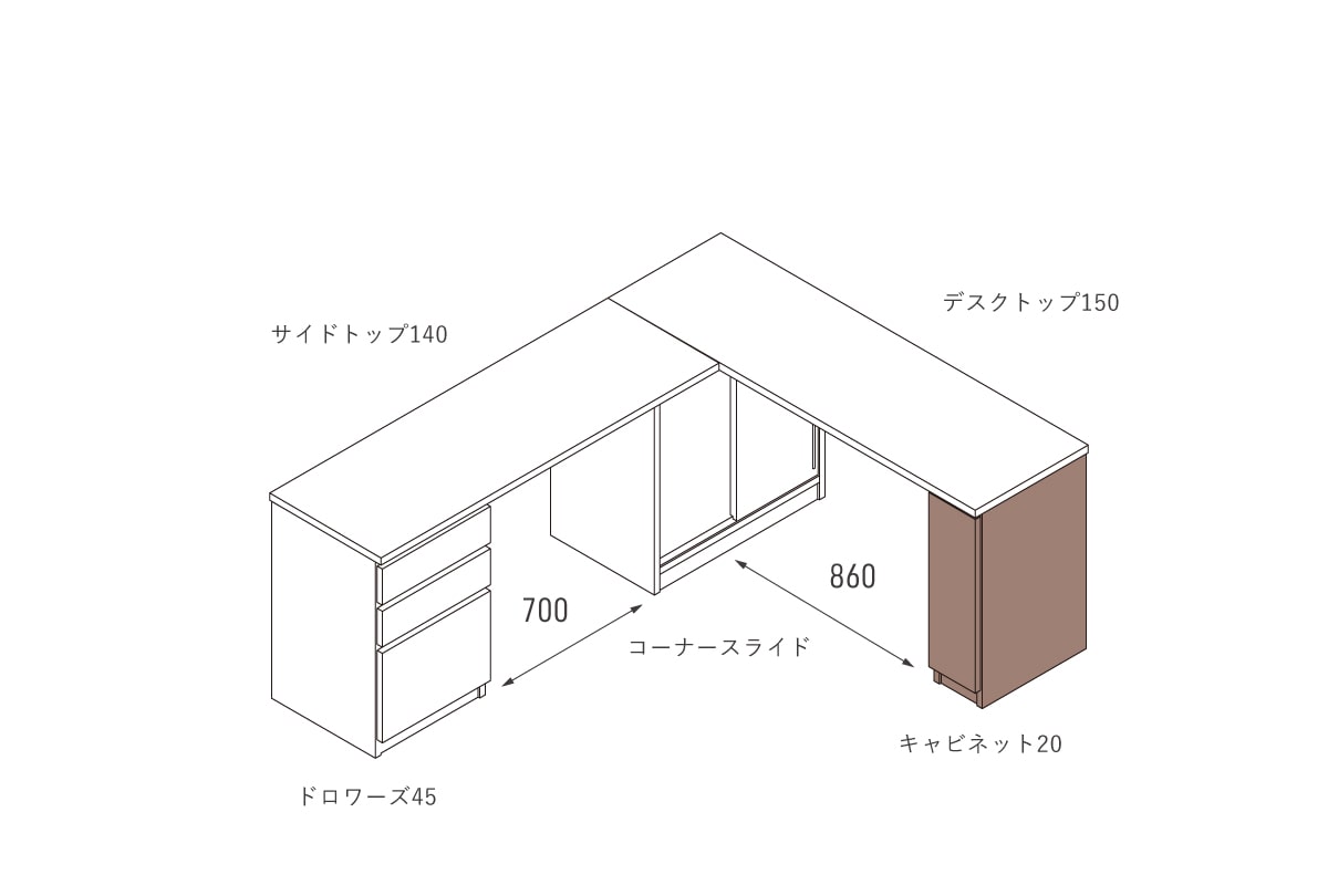 NOTE CABINET W20cm × H69.4cm(デスク専用)