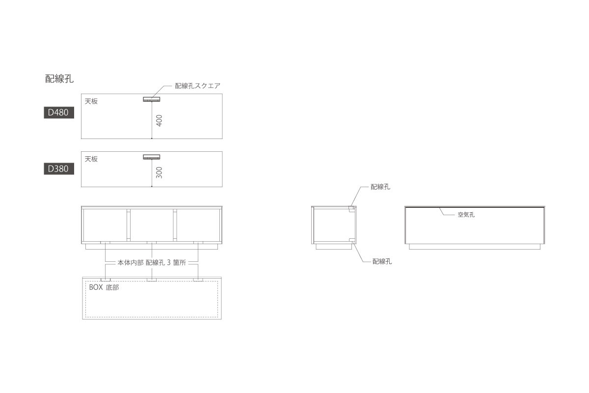 SUPREMO AV BOARD W150.5cm×D48cm×H46cm