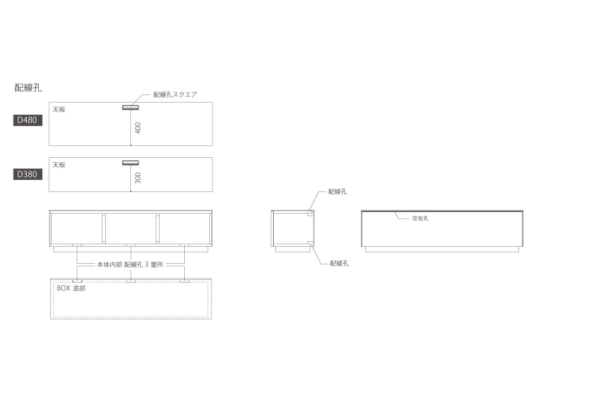 SUPREMO AV BOARD W180.5cm×D48cm×H46cm