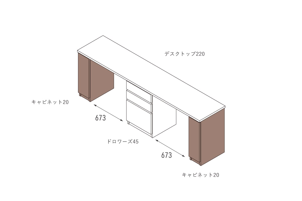 NOTE CABINET W20cm × H69.4cm(デスク専用)