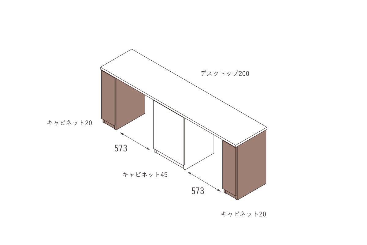 NOTE CABINET W20cm × H69.4cm(デスク専用)