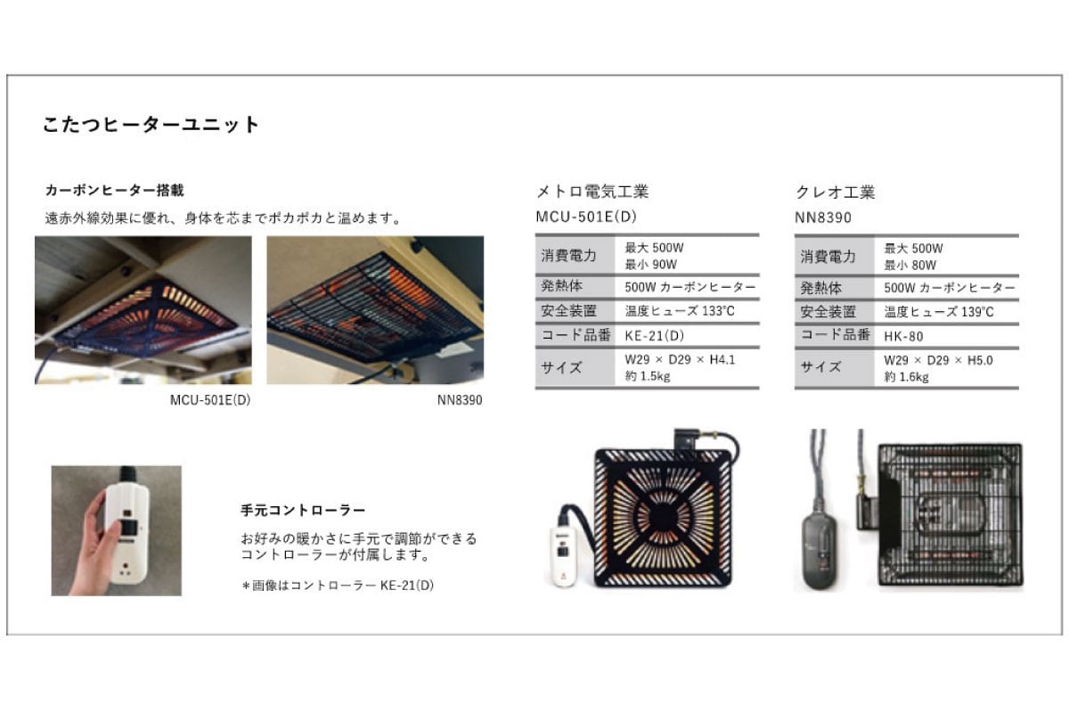 FolivorA | NOMBE kotatsu table(mortar) コナラ 120×80(cm)