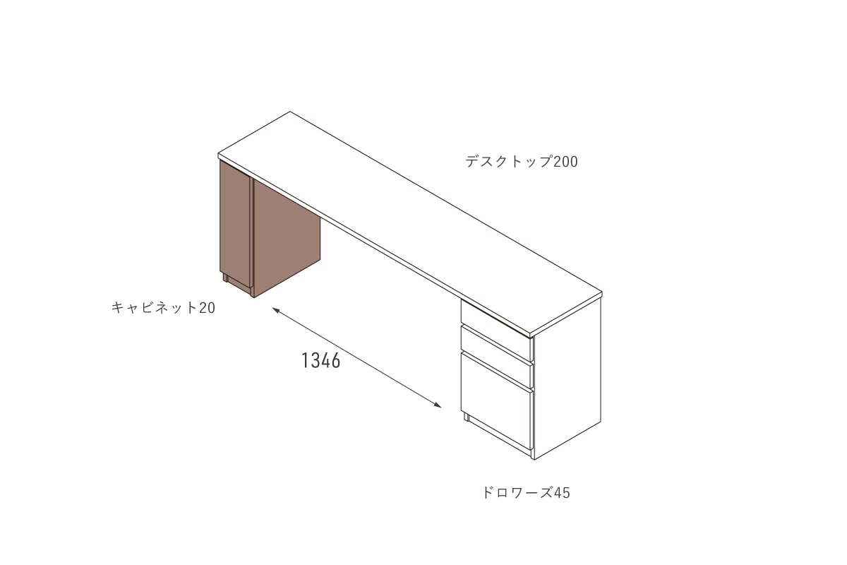 NOTE CABINET W20cm × H69.4cm(デスク専用)
