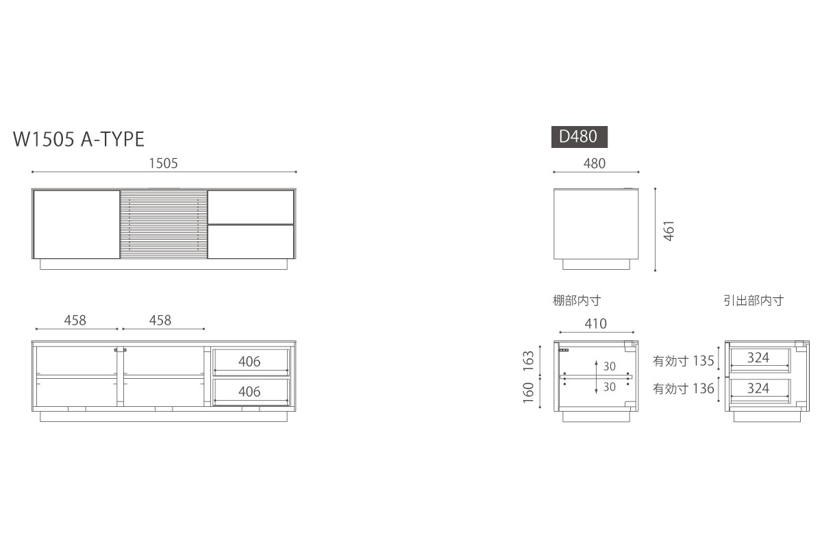 SUPREMO AV BOARD W150.5cm×D48cm×H46cm