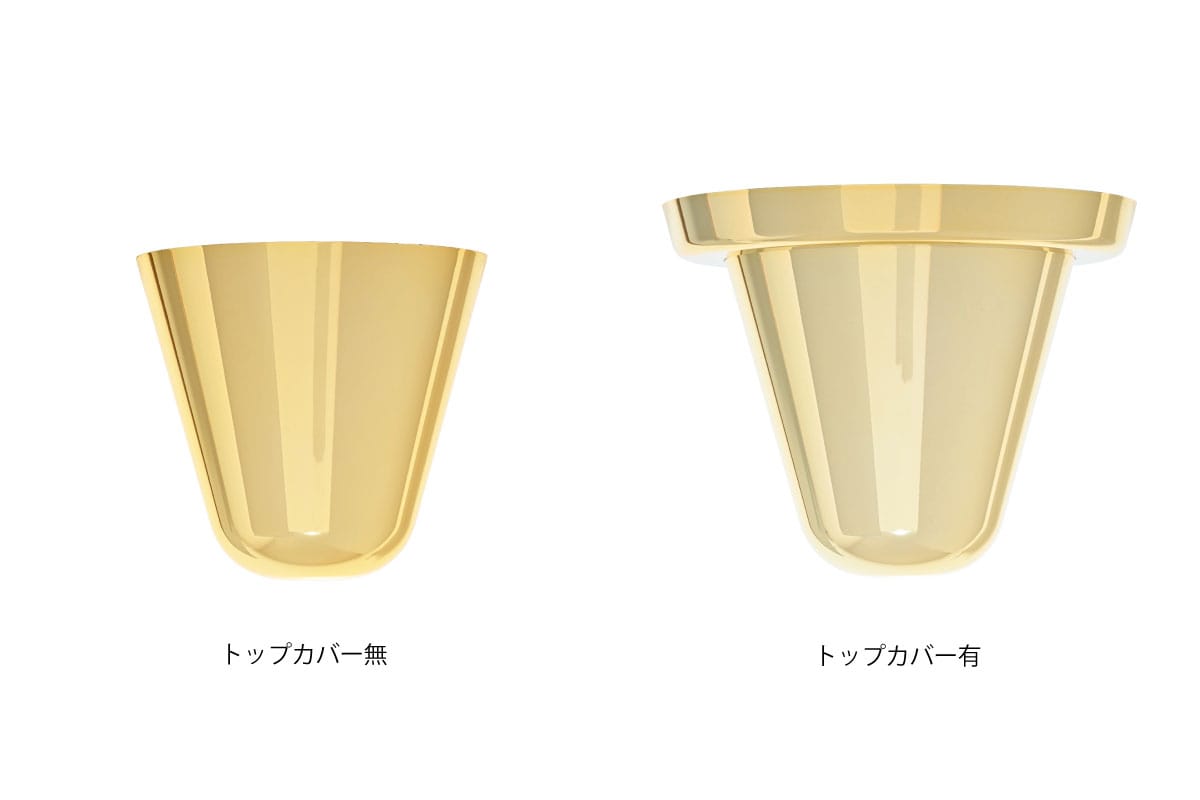 引掛けシーリング仕様 フランジカップ