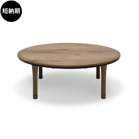 COMMON ROOTS | ORANGE KOTATSU ROUND TABLE