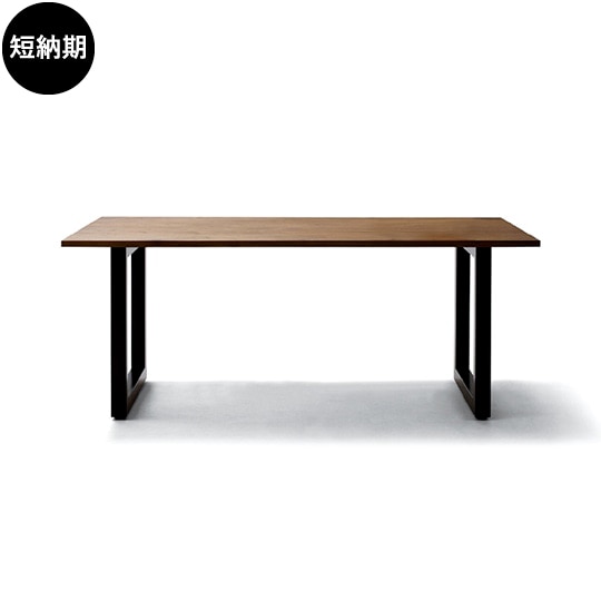 WILDWOOD DINING TABLE