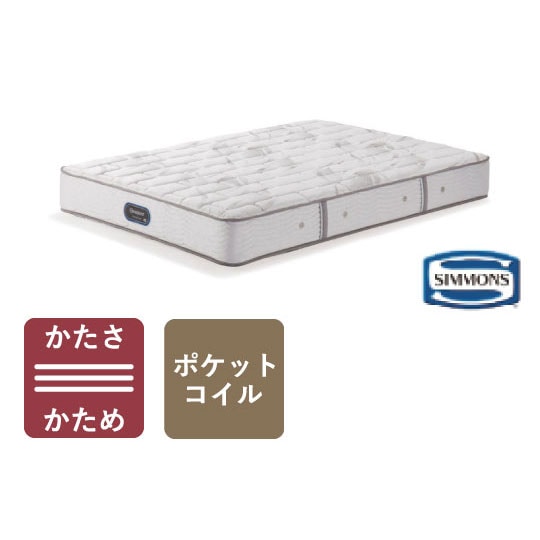 SIMMONS | Beautyrest Premium Extra Hard